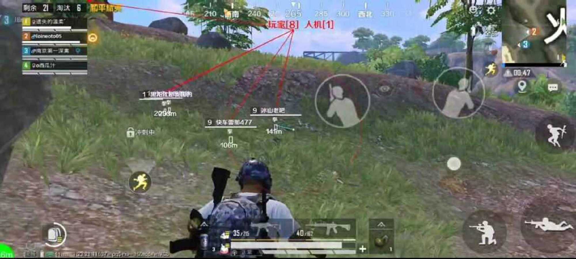 和平精英《一加》辅助