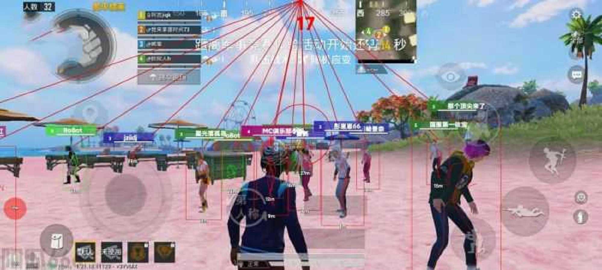 和平精英《快影》外挂